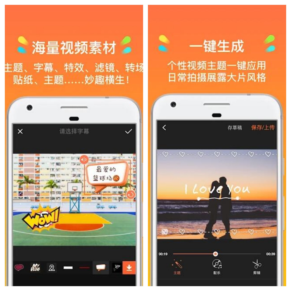 图片[1]-小影v9.34.5解锁版 视频照片编辑神器-智点软件
