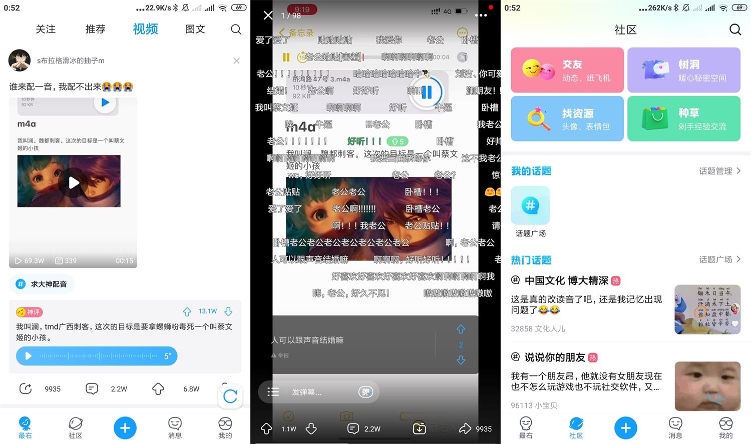 图片[1]-安卓最右APP v7.2.2去广告绿化版-智点软件