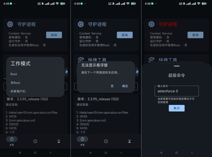 图片[1]-AGG 3.6.36GG解锁器增强版-智点软件