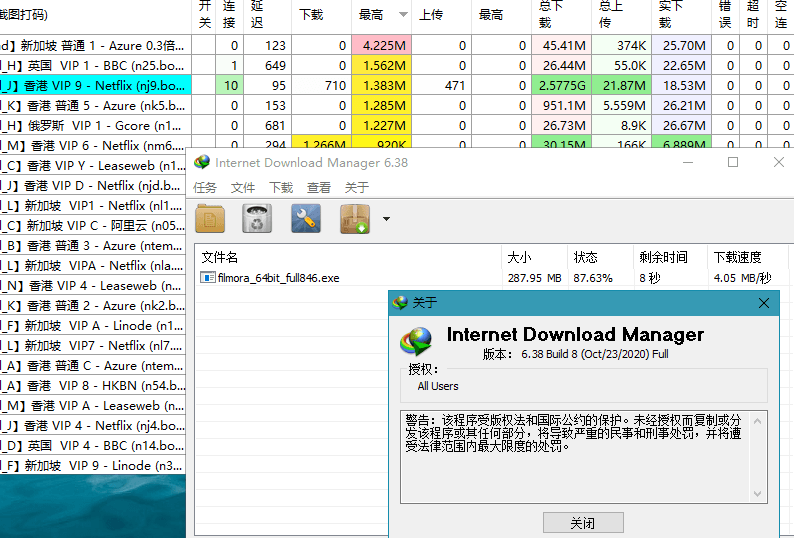 图片[3]-多线程下载利器IDM v6.42.63绿色版-智点软件