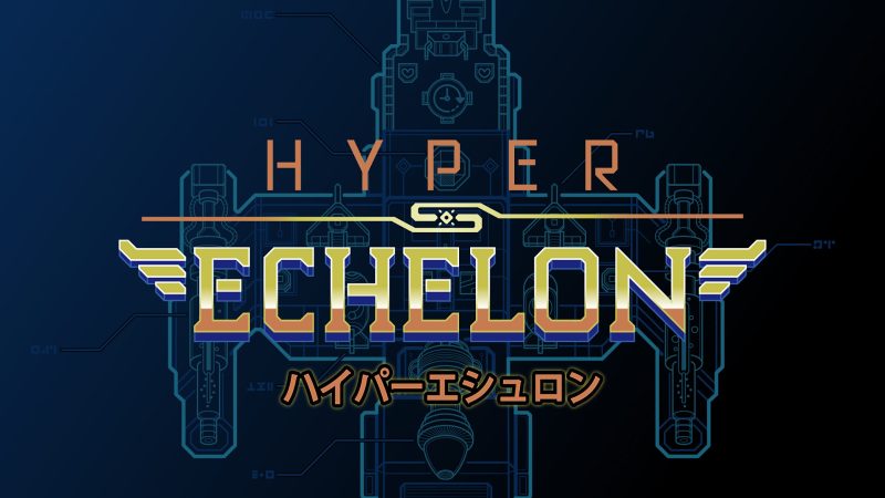 EPIC限时免费游戏：Hyper Echelon -智点软件