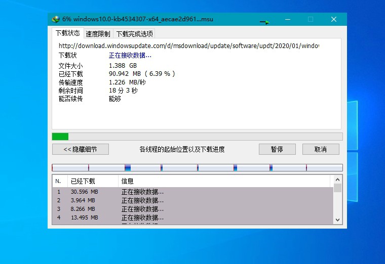 图片[2]-多线程下载利器IDM v6.42.63绿色版-智点软件
