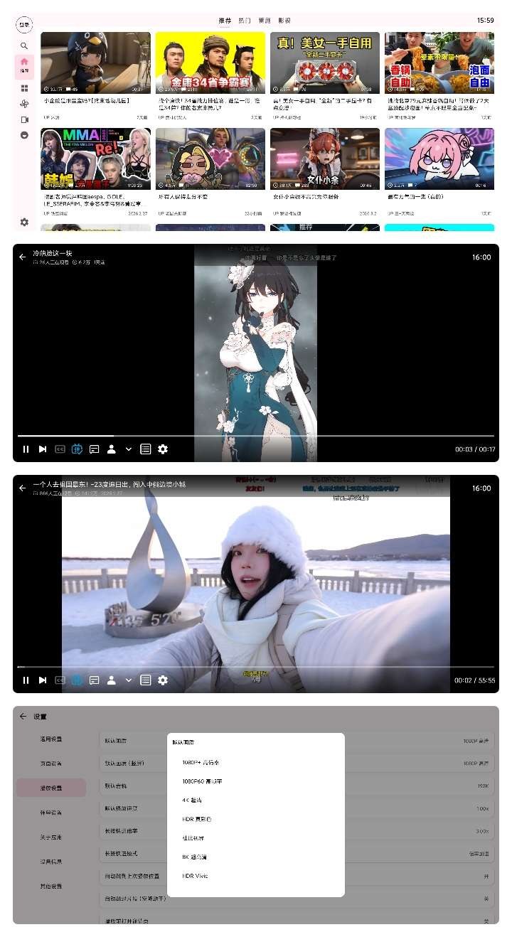 图片[1]-Blbl纯净第三方哔哩TV大屏看看追番爽歪歪-智点软件