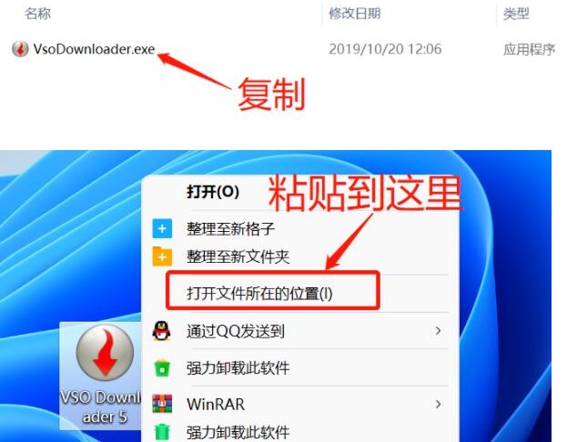 图片[2]-微信视频号下载工具 Vso Downloader-智点软件