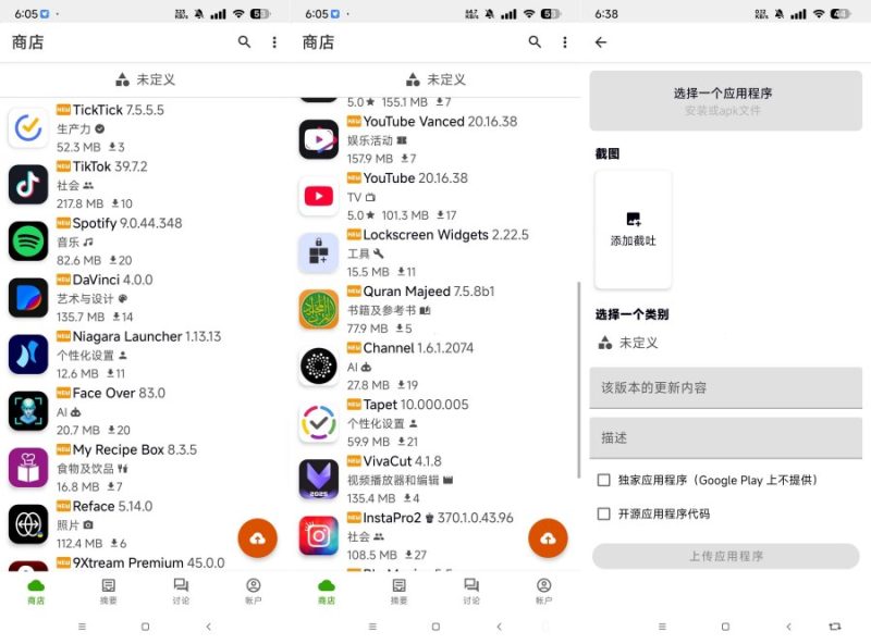 Appteka国内网可以用的谷歌商店 免登录-智点软件