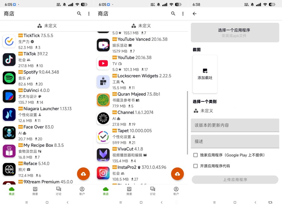 图片[1]-Appteka国内网可以用的谷歌商店 免登录-智点软件
