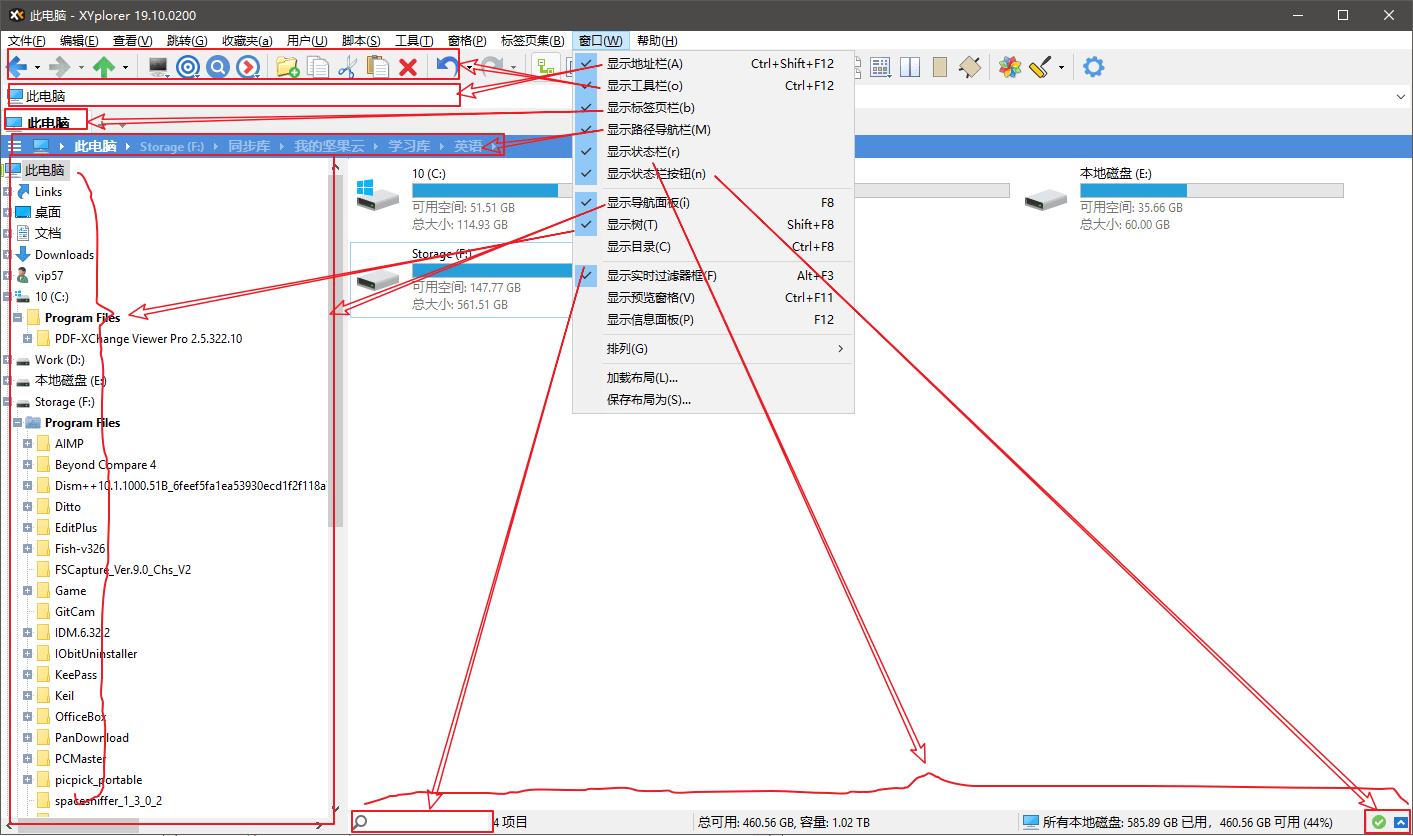 图片[2]-XYplorer中文28.20.0500_绿色破解版-智点软件