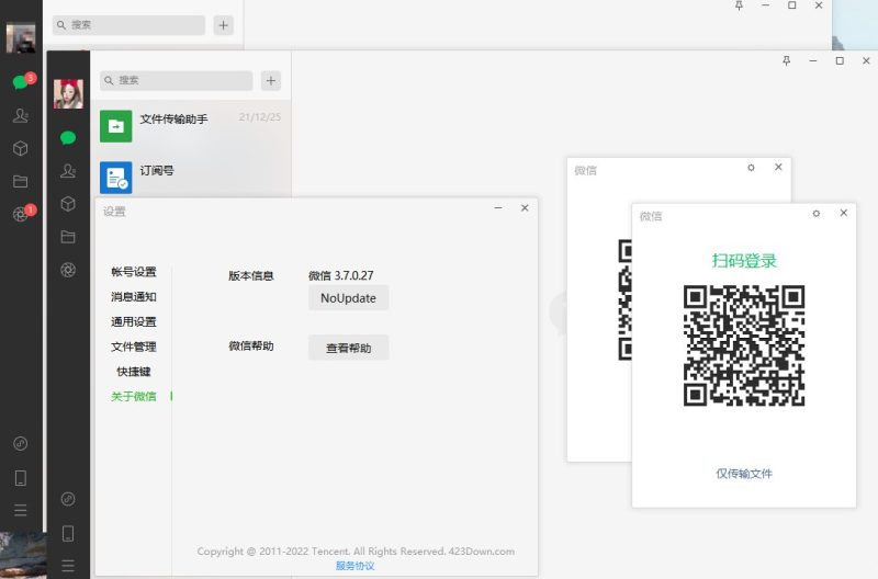 微信正式版-v4.1.9.23-多开防撤回绿色版-智点软件