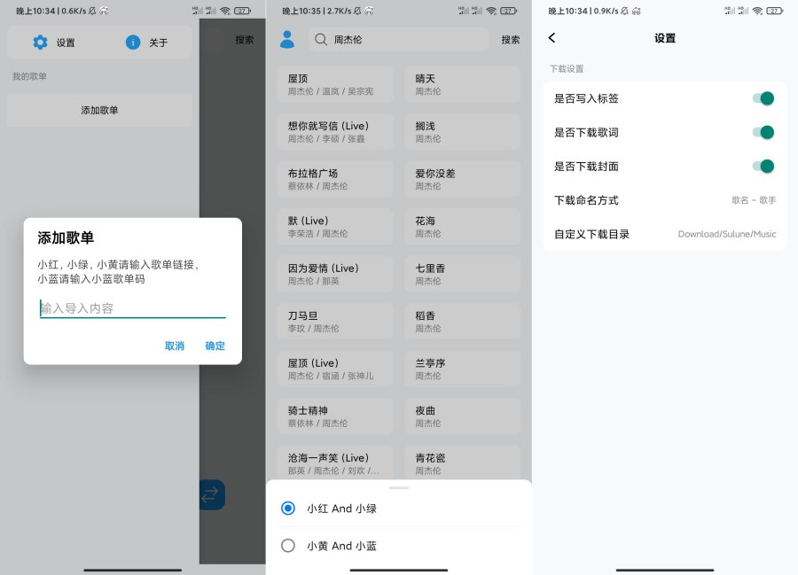图片[1]-苏澜音乐8.5超强音乐软件支持臻品下载-智点软件