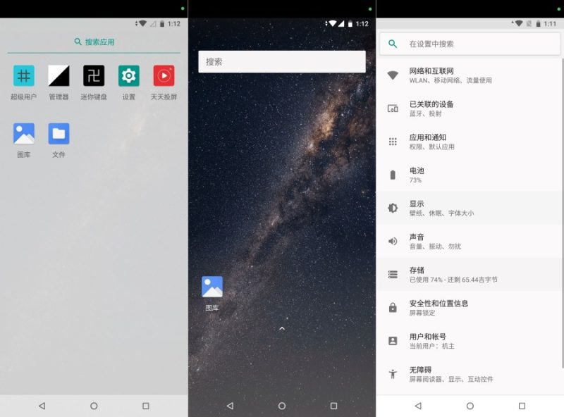 两仪虚拟机0.7.5安卓最强虚拟机永久免费 兼容性强-智点软件