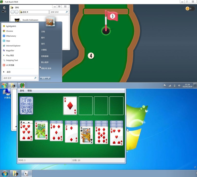 win7模拟器4.1手机变电脑嘎嘎丝滑｜绿化版-智点软件