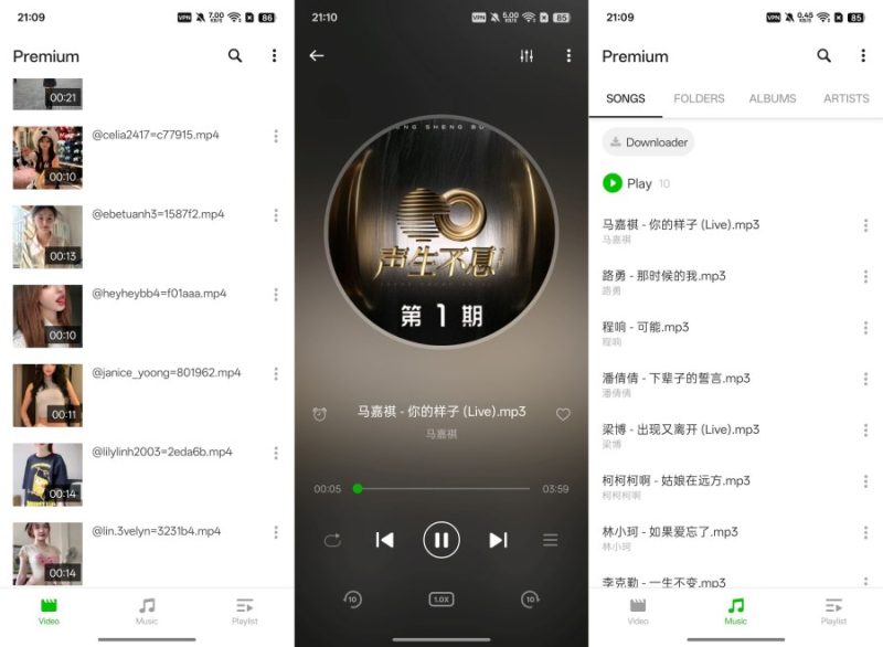 XP播放器2.6.0什么都能播解锁会员版-智点软件