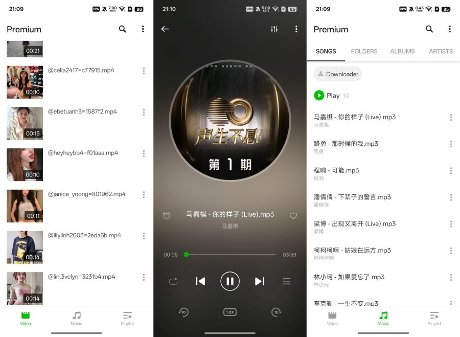 图片[1]-XP播放器2.6.0什么都能播解锁会员版-智点软件