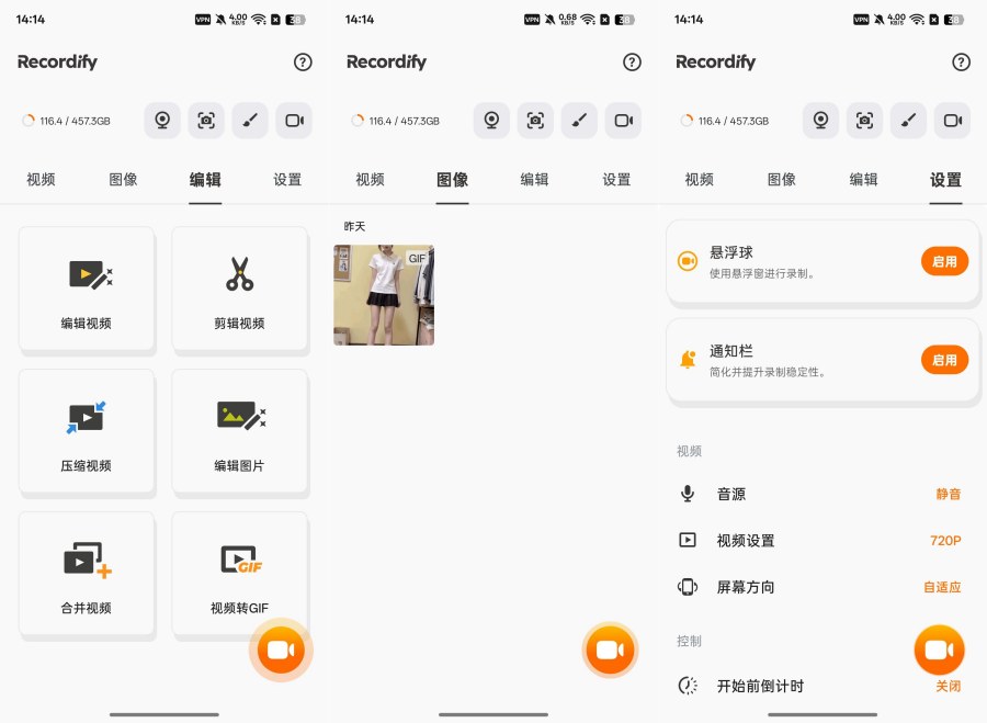 图片[1]-录屏大师1080p高清录制，转GIF解锁会员版-智点软件