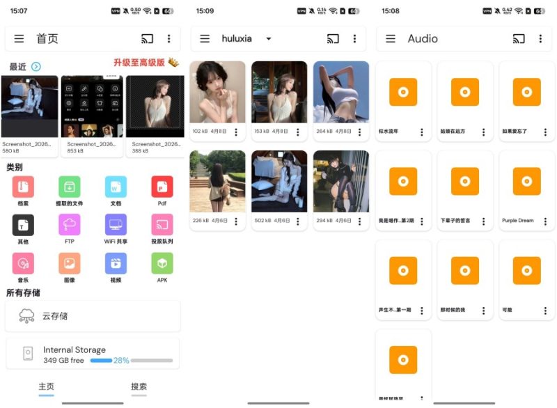RAR Extractor快速解压压缩文件分类查找-智点软件