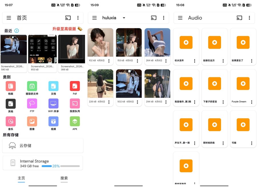 图片[1]-RAR Extractor快速解压压缩文件分类查找-智点软件