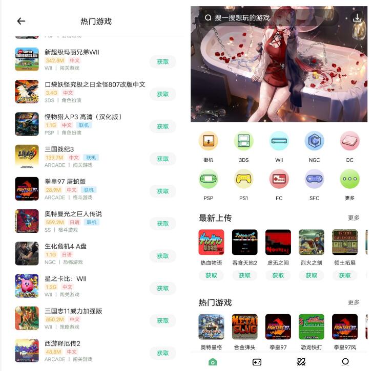 小马模拟器v3.1.7完全免费的游戏模拟器软件-智点软件