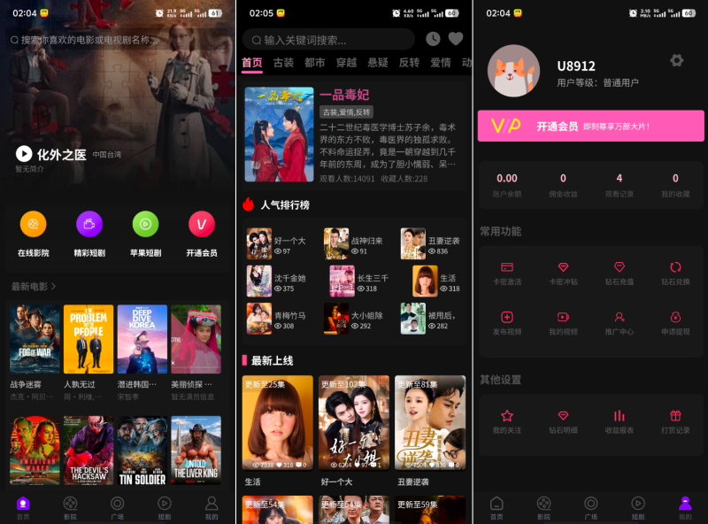 最新三端影视系统源码 附教程 苹果CMS-智点软件