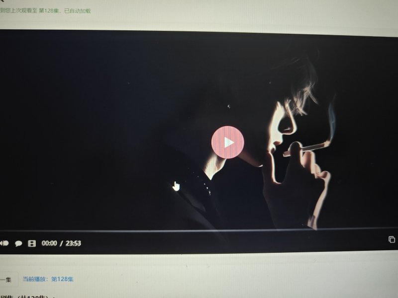 初恋云在线播放器1.0php源码-智点软件
