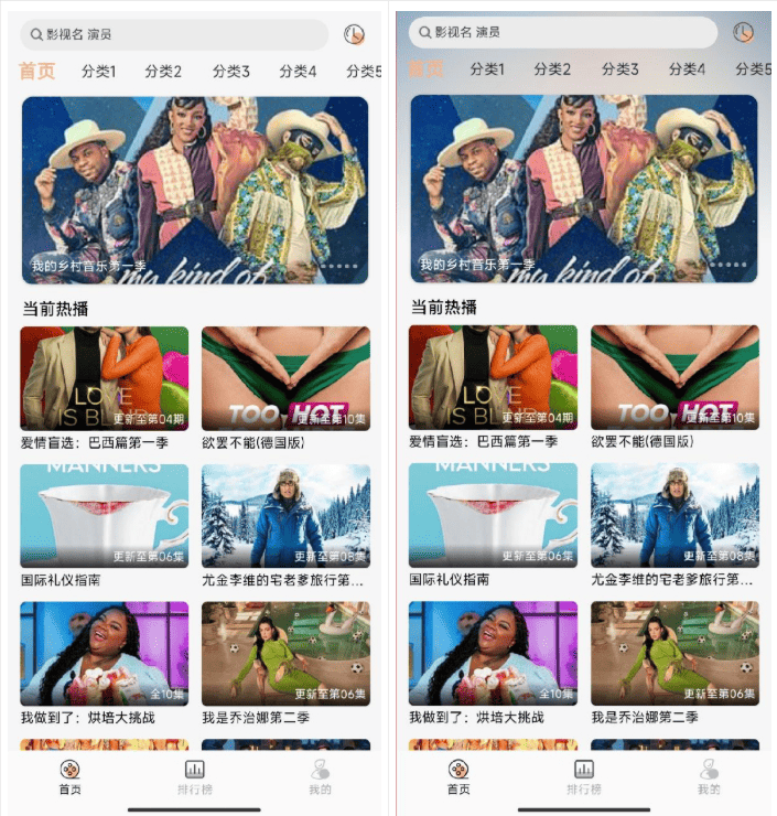 getapp影视APP源码 反编译APP附教程-智点软件