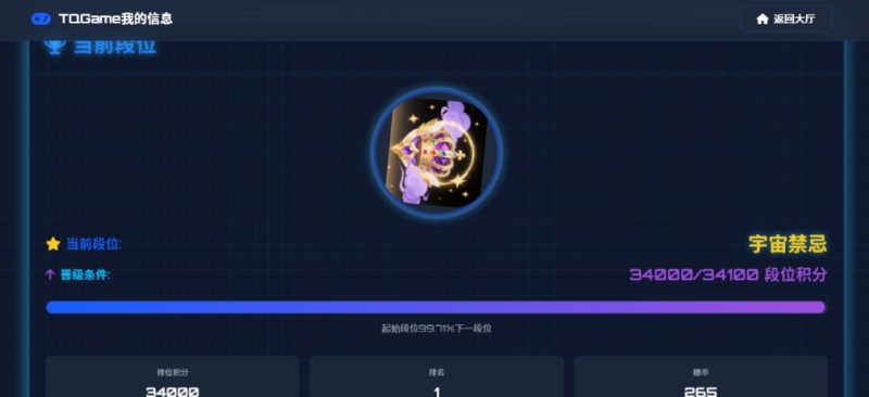 TQGame在线小游戏联机平台1.3.2联机双人生存游戏 双人游戏联机-智点软件