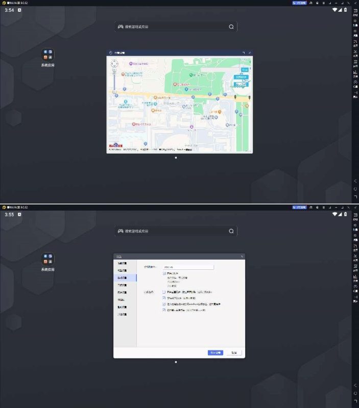 雷电模拟器 v9.5.11.0 x64 电脑端玩手机游戏-智点软件