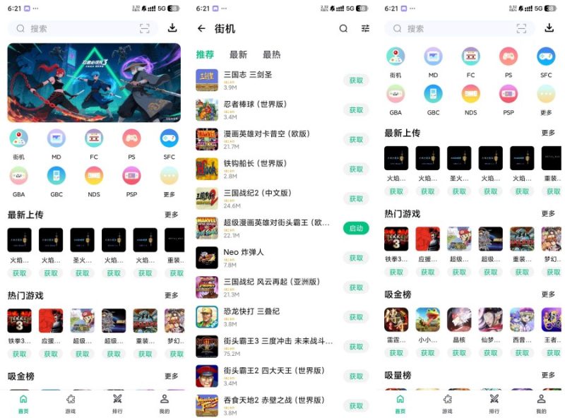 小鸡模拟器极速版1.1.4比小马模拟器还好用免费玩各种游戏-智点软件