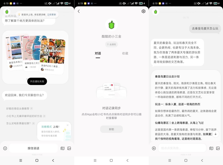 图片[1]-点点最新版3.17.0全新智能AI｜对标各大自媒体｜自媒体变现-智点软件