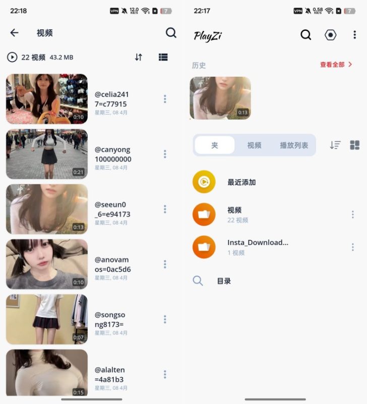 PlayZi高清4k播放器什么都能播 -智点软件