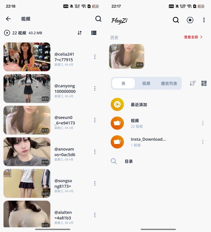 图片[1]-PlayZi高清4k播放器什么都能播-智点软件