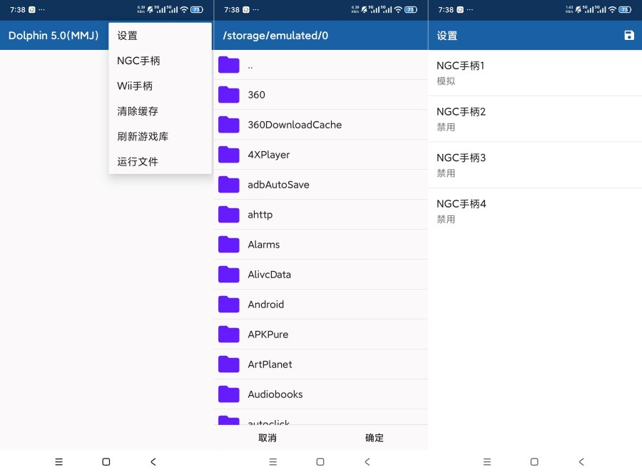图片[1]-Dolphin海豚模拟器Wii游戏模拟器兼容手柄--智点软件