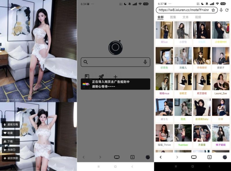 星so浏览器解锁搜索限制无限制访问网址--智点软件