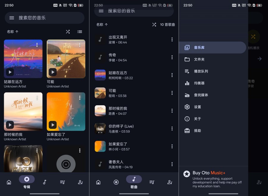 图片[1]-Oto Music本地沉浸音乐播放器免费无广告--智点软件