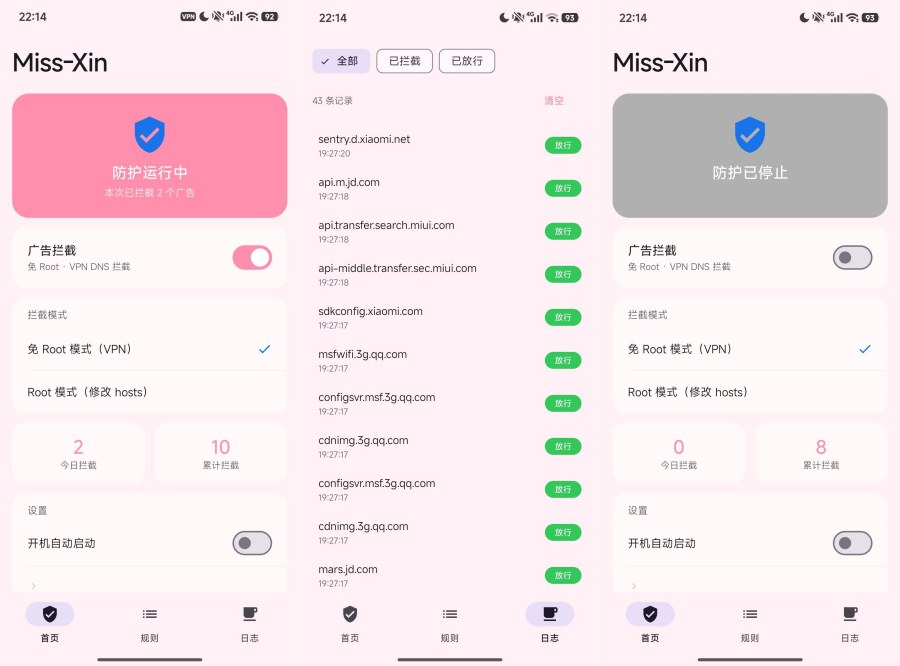 图片[1]-Miss-Xin拦截所有APP广告 支持root免root双模式--智点软件