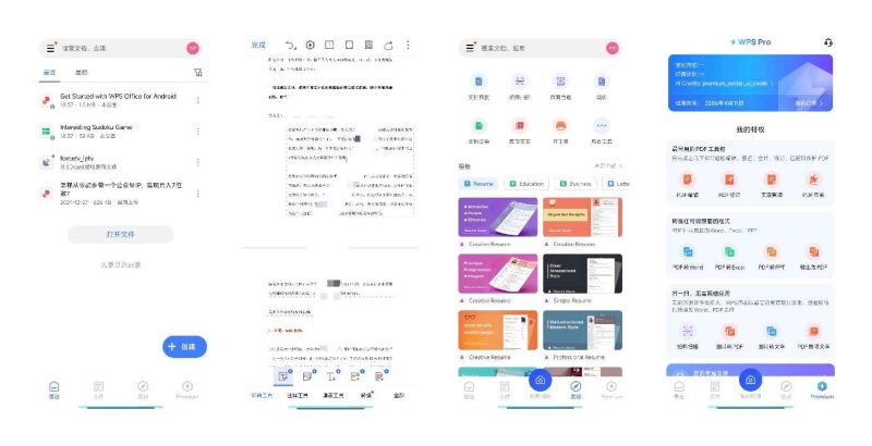 WPS Office会员版26.6.3 1602已解锁会员功能最强办公--智点软件