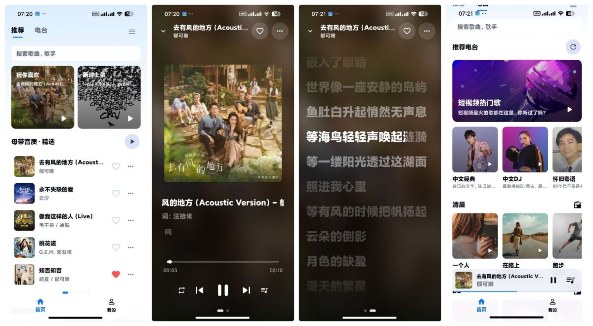 图片[1]-KA Music高颜值某苟概念版第三方自动领取会员--智点软件