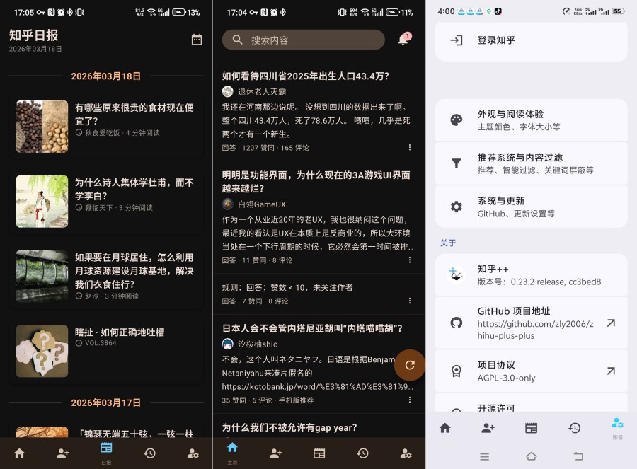 图片[1]-知乎++0.23.2去除各种广告AI大模型加持内置多种功能--智点软件